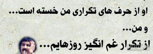دل نوشته های حسین پناهی دل نوشته های حسین پناهی