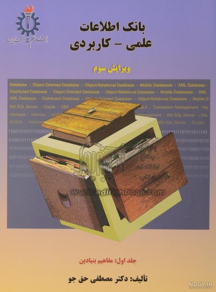 دکتر نرجس نقشواریان دکتر نرجس نقشواریان