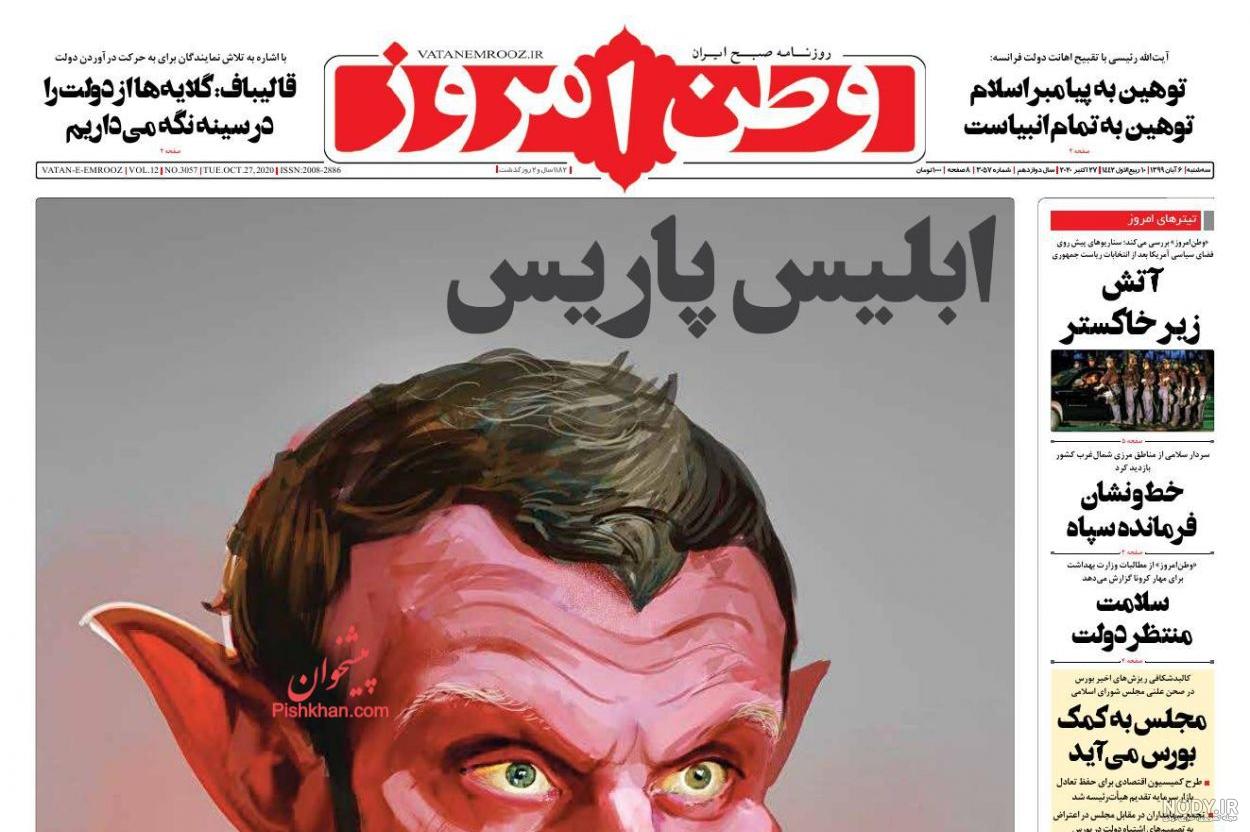 سن عایشه در زمان ازدواج با پیامبر سن عایشه در زمان ازدواج با پیامبر