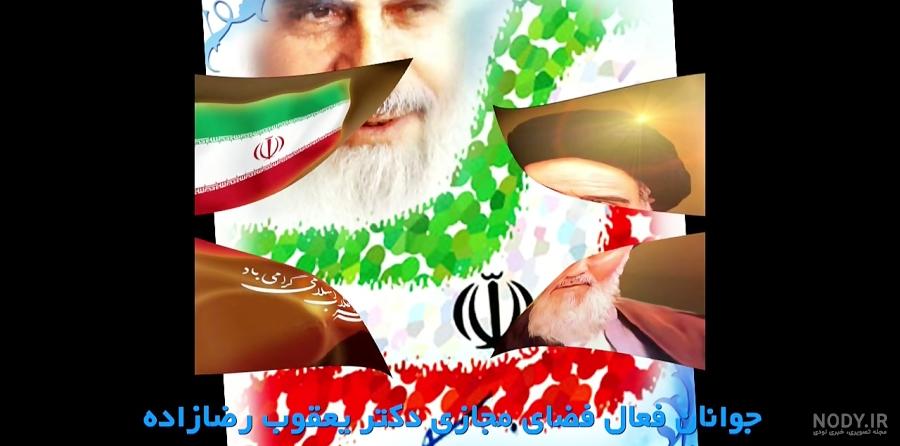 سوابق یعقوب رضازاده