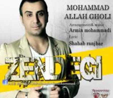شماره واتساپ محمد قلی