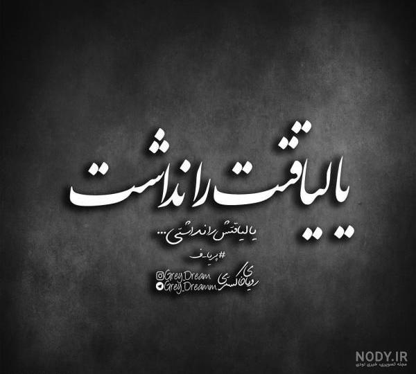 طعنه دارترین جملات طعنه دارترین جملات