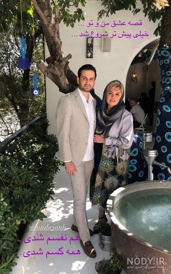 عکس از همسر پویا امینی عکس از همسر پویا امینی