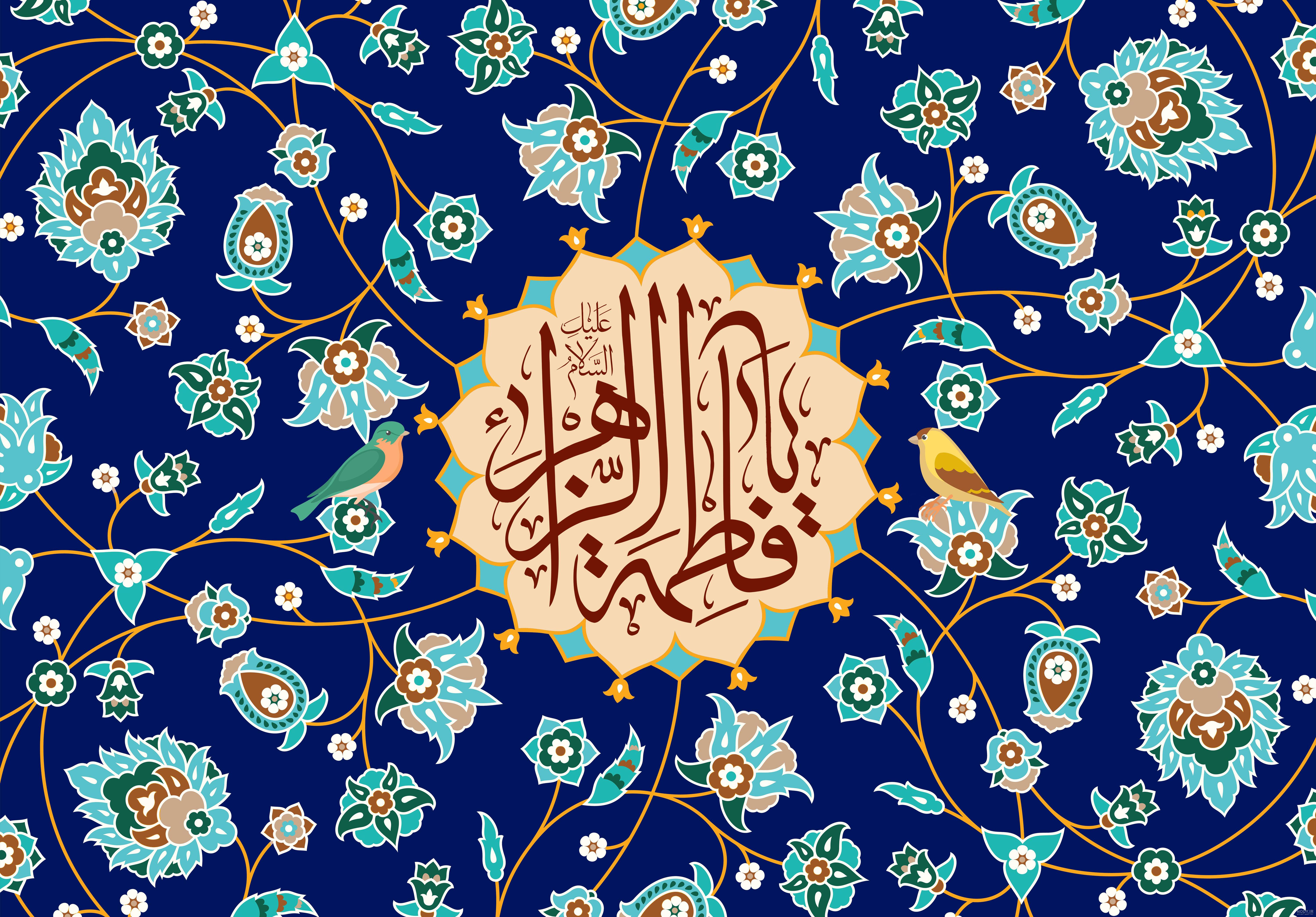 عکس با کیفیت ولادت حضرت معصومه عکس با کیفیت ولادت حضرت معصومه