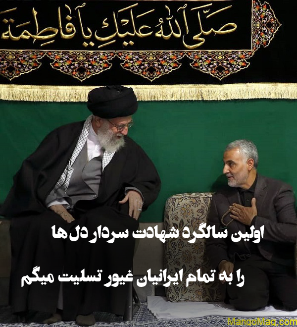 عکس تولد سردار سلیمانی عکس تولد سردار سلیمانی
