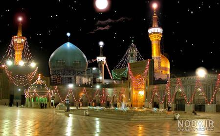 عکس حرم امام رضا برای تصویر زمینه
