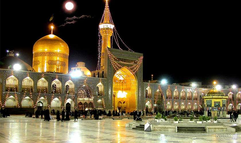 عکس حرم امام رضا برای پروفایل