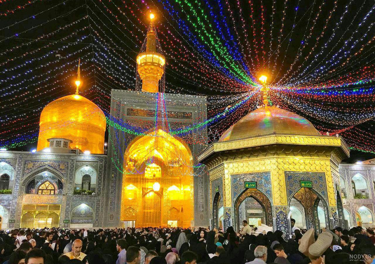 عکس حرم امام رضا در روز