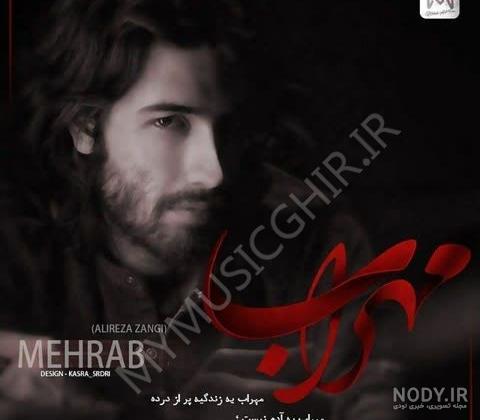 عکس حسین زینالی عکس حسین زینالی