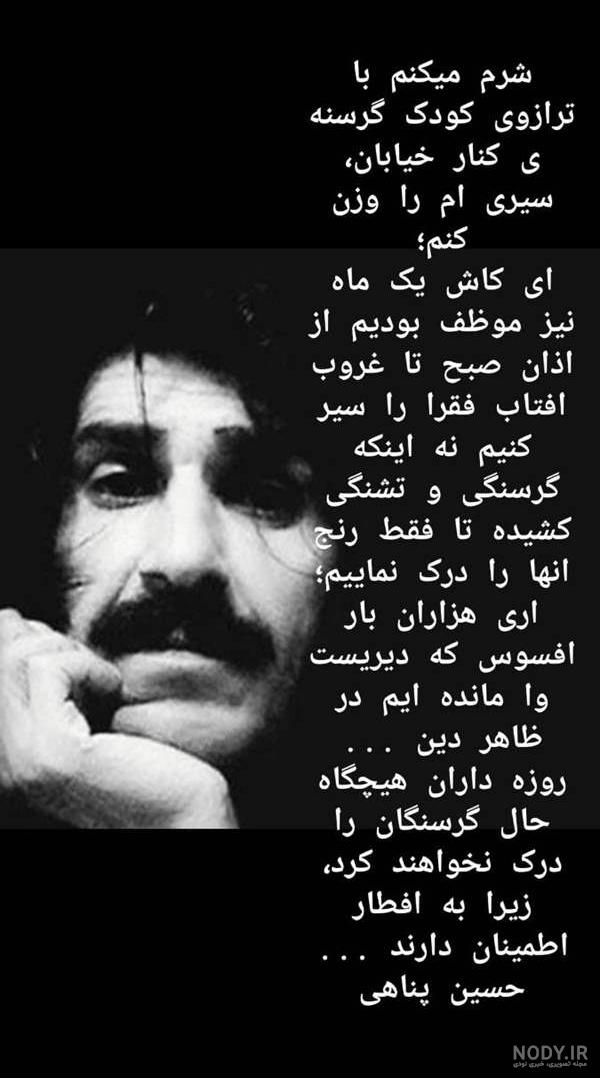 عکس حسین پناهی و پسرش عکس حسین پناهی و پسرش
