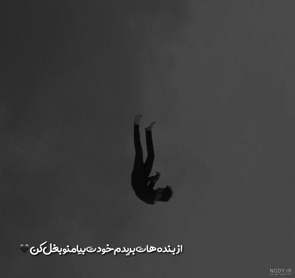 عکس خام برای پروفایل عکس خام برای پروفایل