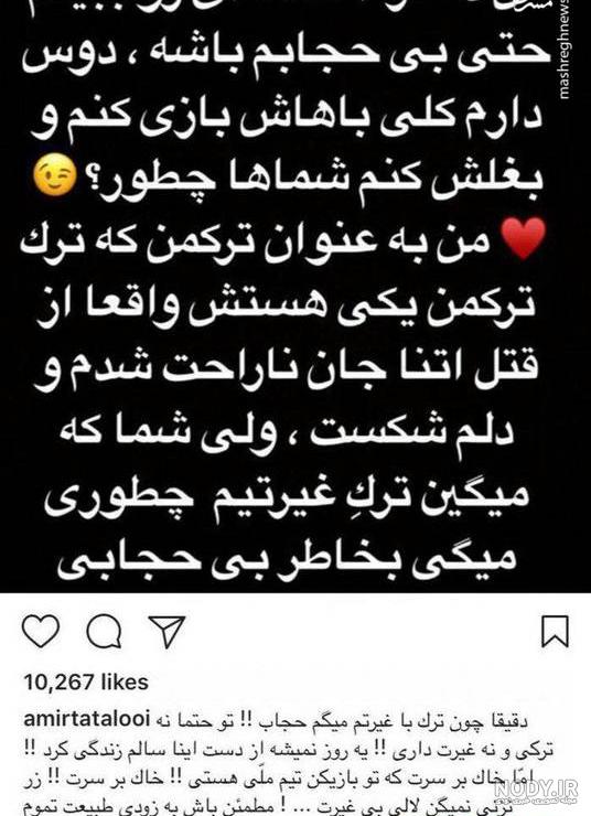 عکس خاک بر سری بازیگران عکس خاک بر سری بازیگران