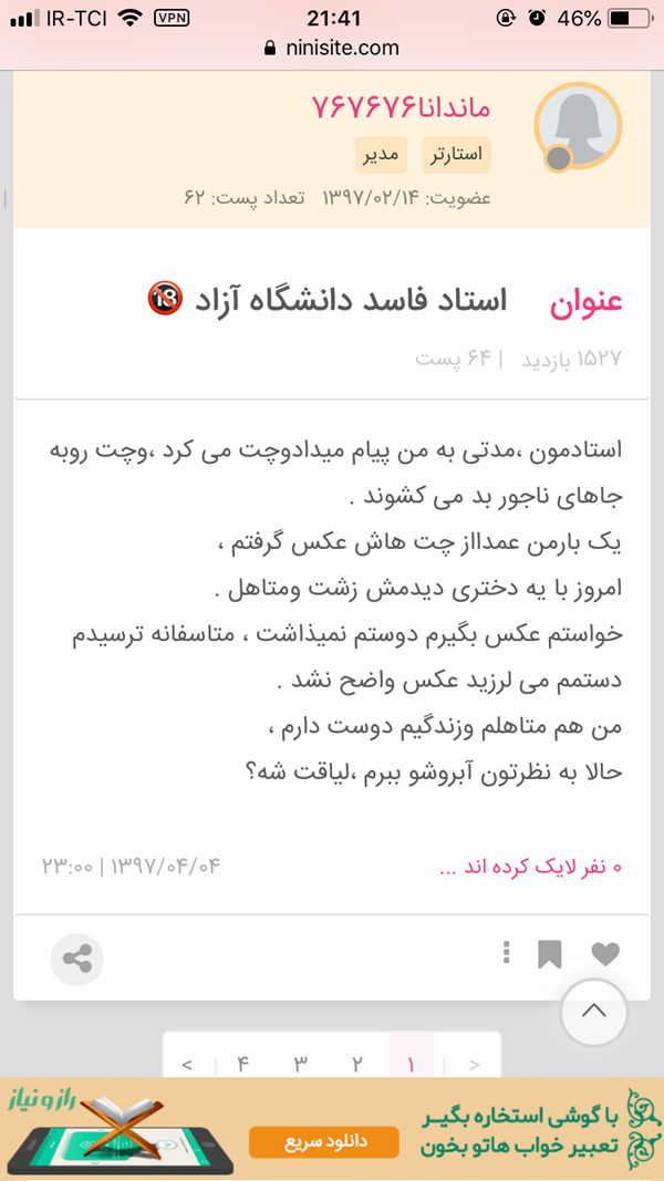 عکس خاک برسری دخترونه عکس خاک برسری دخترونه