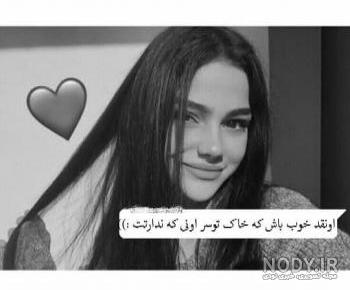 عکس خاک تو سرت عکس خاک تو سرت