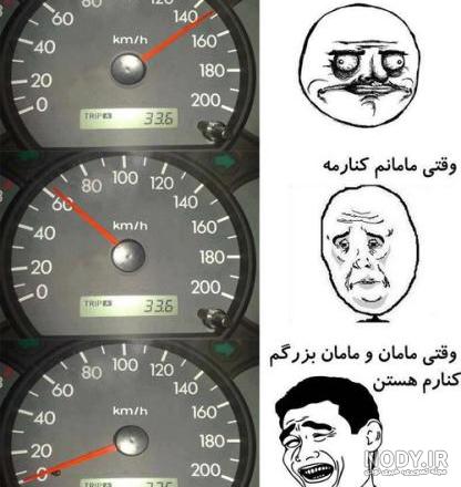 عکس خنده دار دخترانه