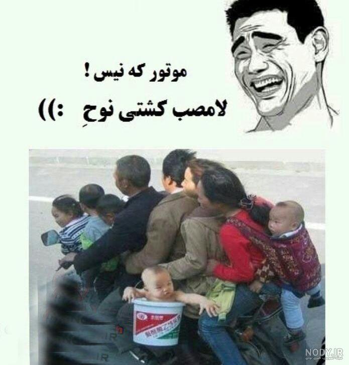 عکس خنده دار دخترانه بدون متن