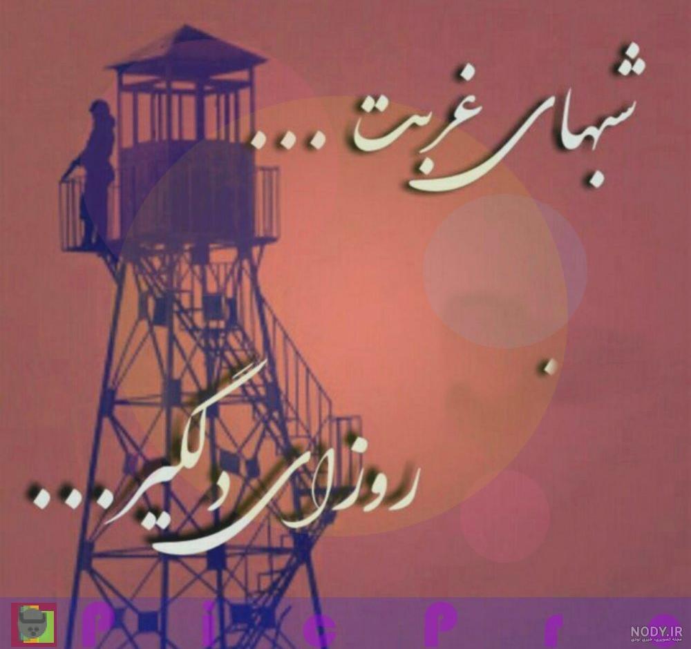 عکس خواهر برادری با متن عکس خواهر برادری با متن