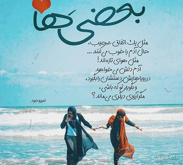 عکس خواهرانه عاشقانه عکس خواهرانه عاشقانه