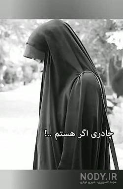 عکس دختر چادری با تفنگ عکس دختر چادری با تفنگ