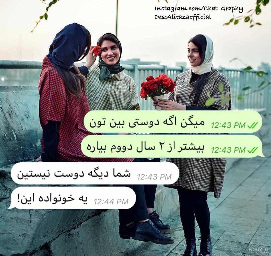 عکس دوستی بچه گانه عکس دوستی بچه گانه