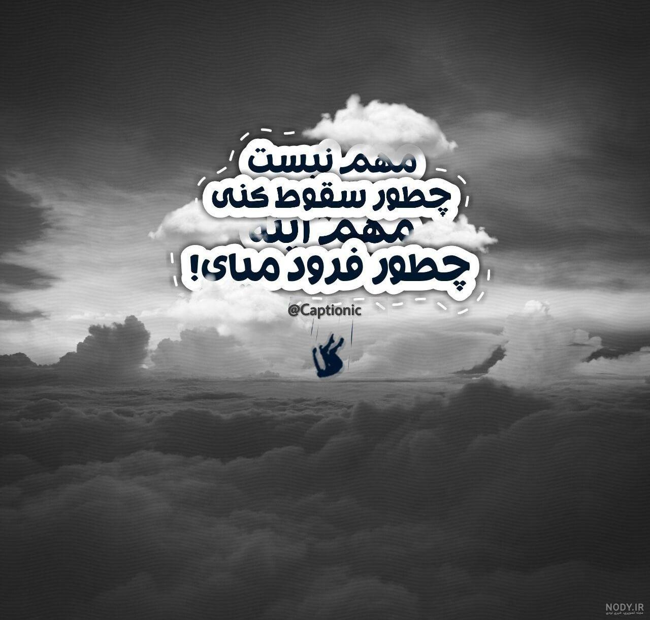عکس رفیق نامرد پسرانه عکس رفیق نامرد پسرانه