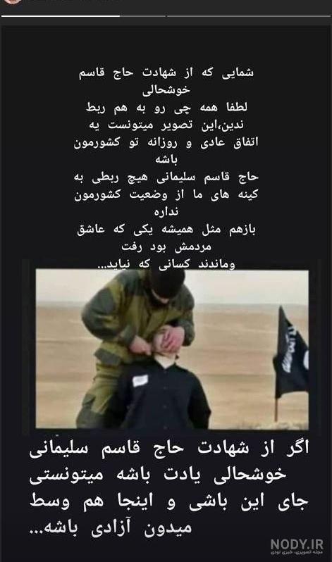 عکس رهبر با حاج قاسم سلیمانی