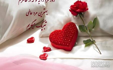 عکس روز برادر عکس روز برادر