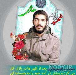 عکس شهید ابراهیم هادی در جبهه عکس شهید ابراهیم هادی در جبهه