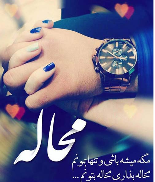 عکس عاشقانه لاکچری دونفره عکس عاشقانه لاکچری دونفره
