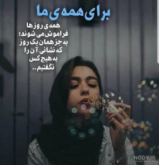 عکس عاشقانه لاکچری دونفره با متن عکس عاشقانه لاکچری دونفره با متن