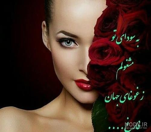 عکس لاتی عکس لاتی