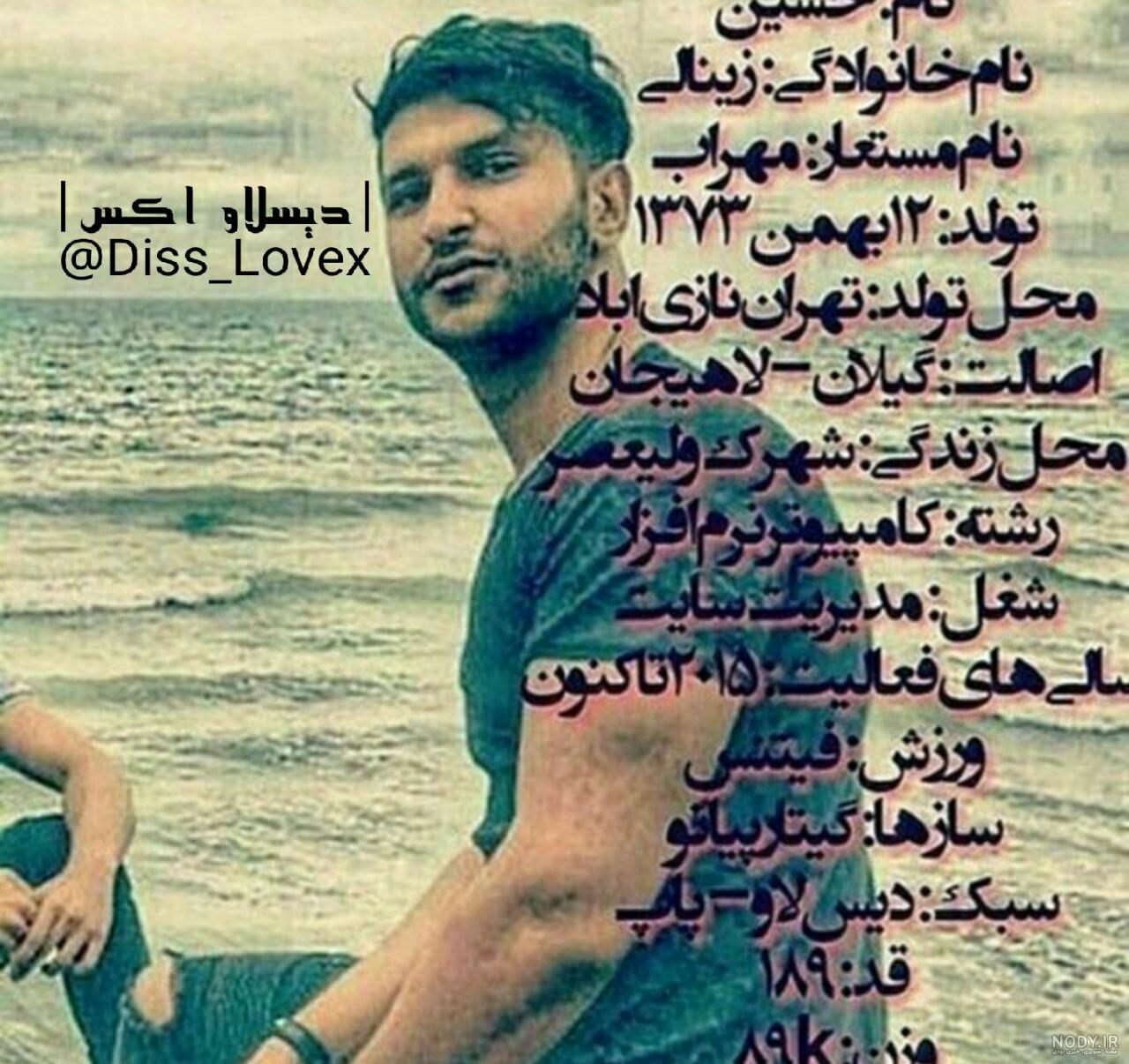 عکس مهراب و معراج عکس مهراب و معراج