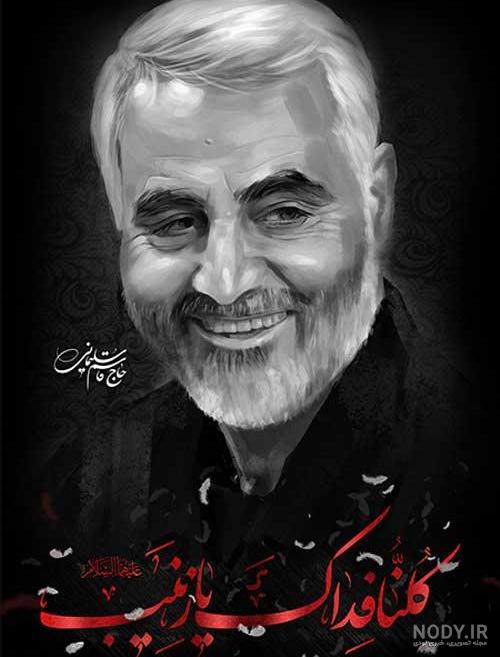 عکس نوشته حاج قاسم سلیمانی