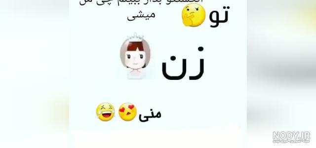 عکس نوشته سوالی در مورد شخصیت