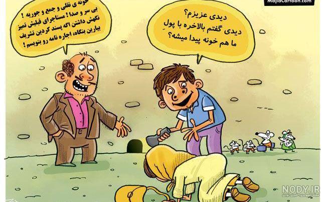عکس های دیدنی خنده دار و جالب