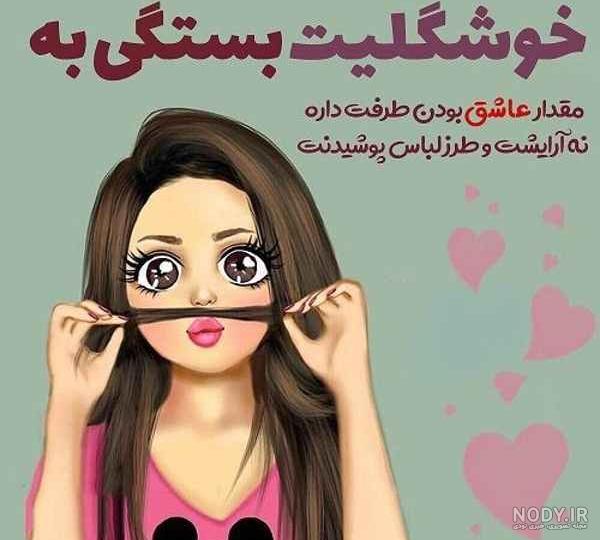 عکس پروفایل آرایشگاه عکس پروفایل آرایشگاه