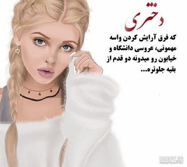 عکس پروفایل ارایشگری مردانه عکس پروفایل ارایشگری مردانه