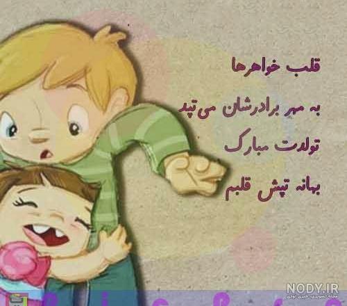 عکس پروفایل برادر بزرگتر عکس پروفایل برادر بزرگتر
