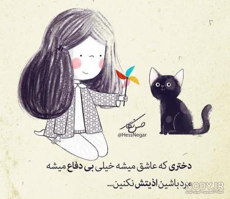 عکس پروفایل خاص عکس پروفایل خاص