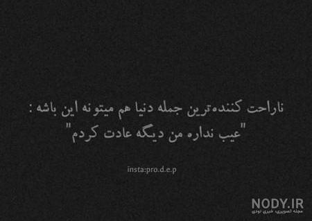 عکس پروفایل خفن دخترانه عکس پروفایل خفن دخترانه