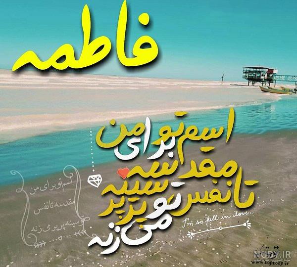 عکس پروفایل خواهر برادری