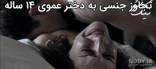 عکس پروفایل دختر عموها عکس پروفایل دختر عموها