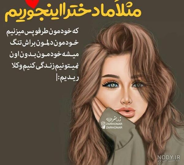 عکس پروفایل دخترونه خفن لاتی عکس پروفایل دخترونه خفن لاتی