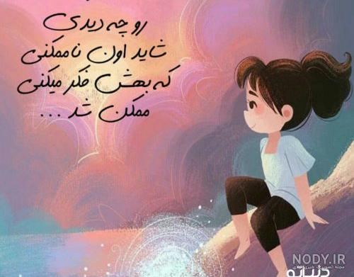 عکس پروفایل زیبا عکس پروفایل زیبا