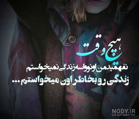 عکس پروفایل زیبا عکس پروفایل زیبا
