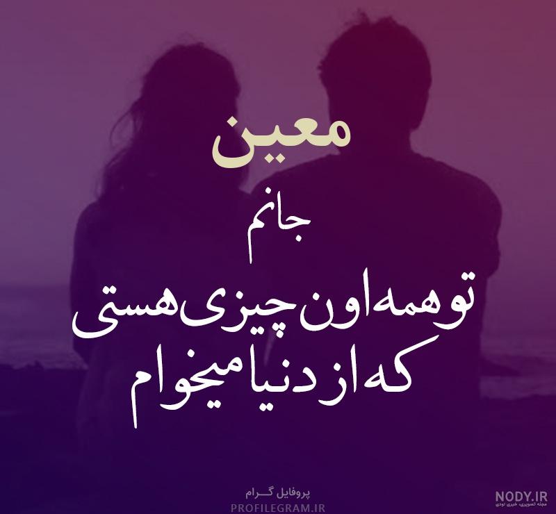 عکس پروفایل ساده و شیک بدون متن عکس پروفایل ساده و شیک بدون متن