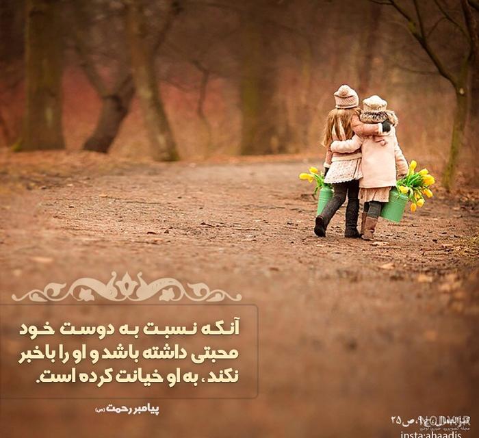عکس پروفایل سه دوست عکس پروفایل سه دوست