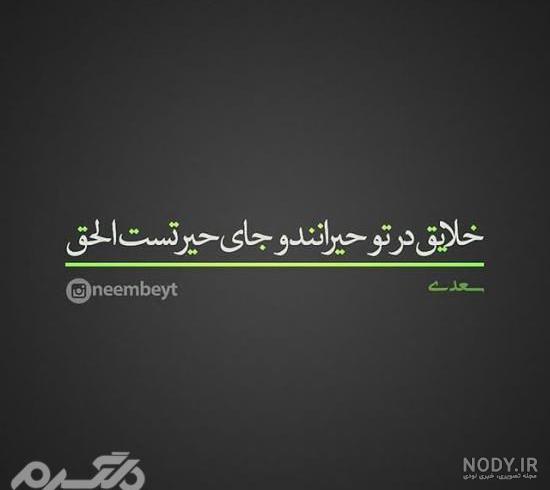 عکس پروفایل طعنه زدن به شوهر عکس پروفایل طعنه زدن به شوهر