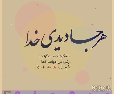 عکس پروفایل مادر و پسر بدون متن عکس پروفایل مادر و پسر بدون متن
