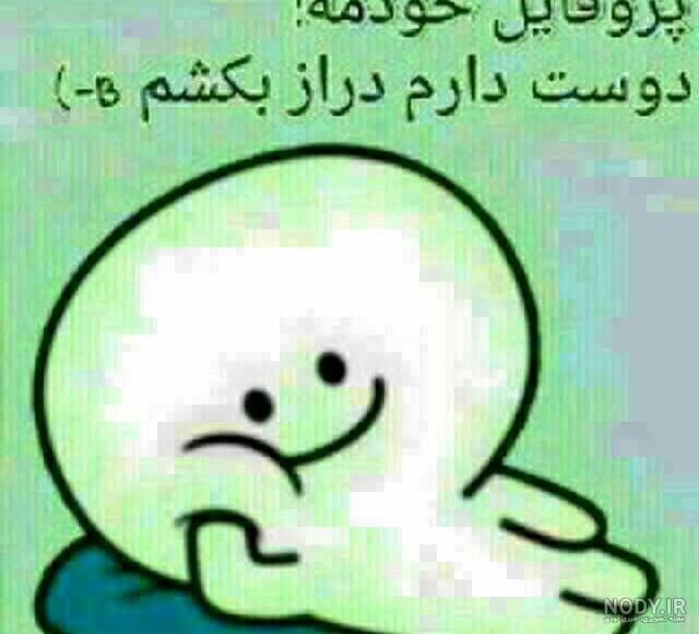عکس پروفایل پسرانه غمگین